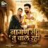 Goutam Vaishnav, Usha Rawat