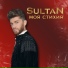 sultan