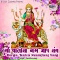 Gandharv Negi