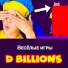 D Billions
