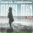 Maiky Man, K.Lya