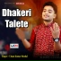 Uttam Kumar Mondol