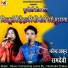 Narendra Thakur, Ramdevi Masoom