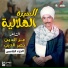 الشاعر عز الدين نصر الدين