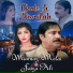 Mumtaz Molai, Faiza Ali