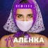 Родион Газманов
