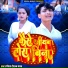 Rangila Raushan Yadav