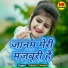 Akash Chetan
