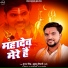 Gunjan Singh, Khushbu Tiwari KT