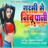 Khushbu Rao