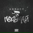 ANRUDE