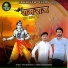 Ravi Rajsthani