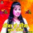 Rishita Raj