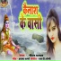 Shreya Yadav