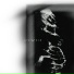 Coldvein