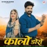 Bablu Ankiya, Rashmi Nishad