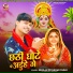 Bhulan Piyakkad Yadav