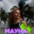 Мауна