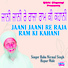 Baba Nirmal Singh hapur Wale