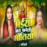 Appi Prathi