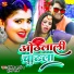 Vivek Sharma, Pooja Raj