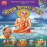 Mahesh Ranjan Shome