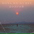 moon room 7