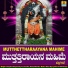 Ramesh Chandra