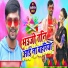 Sundaram Pandey