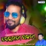 Prakash Jal