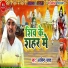 Arvind Yadav