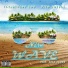 Vito Foreal, TaylorMade Roc feat. Solo Brown