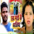 Santosh Raj