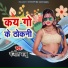 Manjit Babu