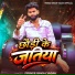 Prince Singh Yadav
