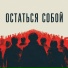НейроХит