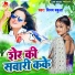 Vinay Babuaa