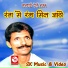 Hardevram