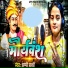 Appi Prathi