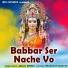 Jailal Dhruv