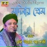 Waliullah Asheki