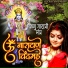 Aarti Jaiswal