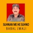 Babal Jamali