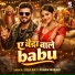 Lala Raj, Punam Marabi