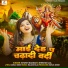 Shikhar Lal, Khushi Kakkar