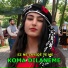Koma Dilaneme