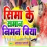 Kajal Bharti