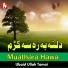 Ubaid Ullah Tamai