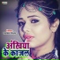 Punita Priya