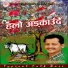Mahesh Budathoki